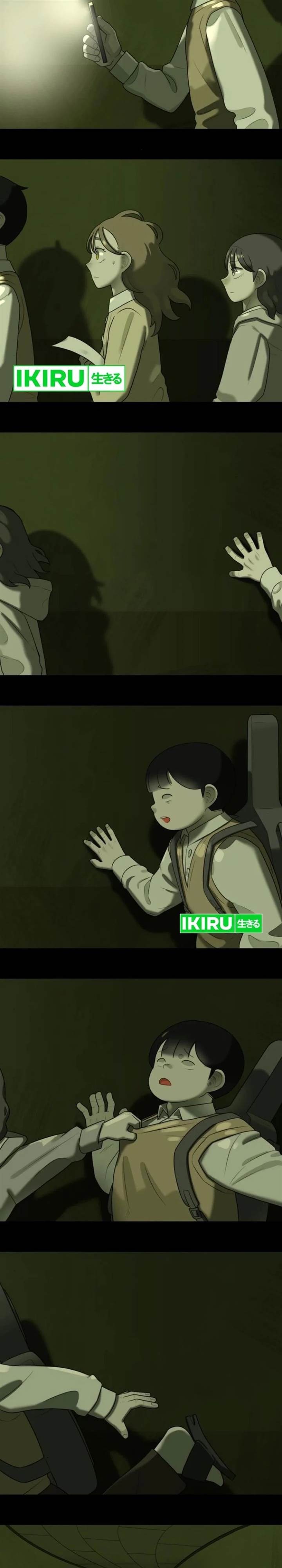 Panel 17