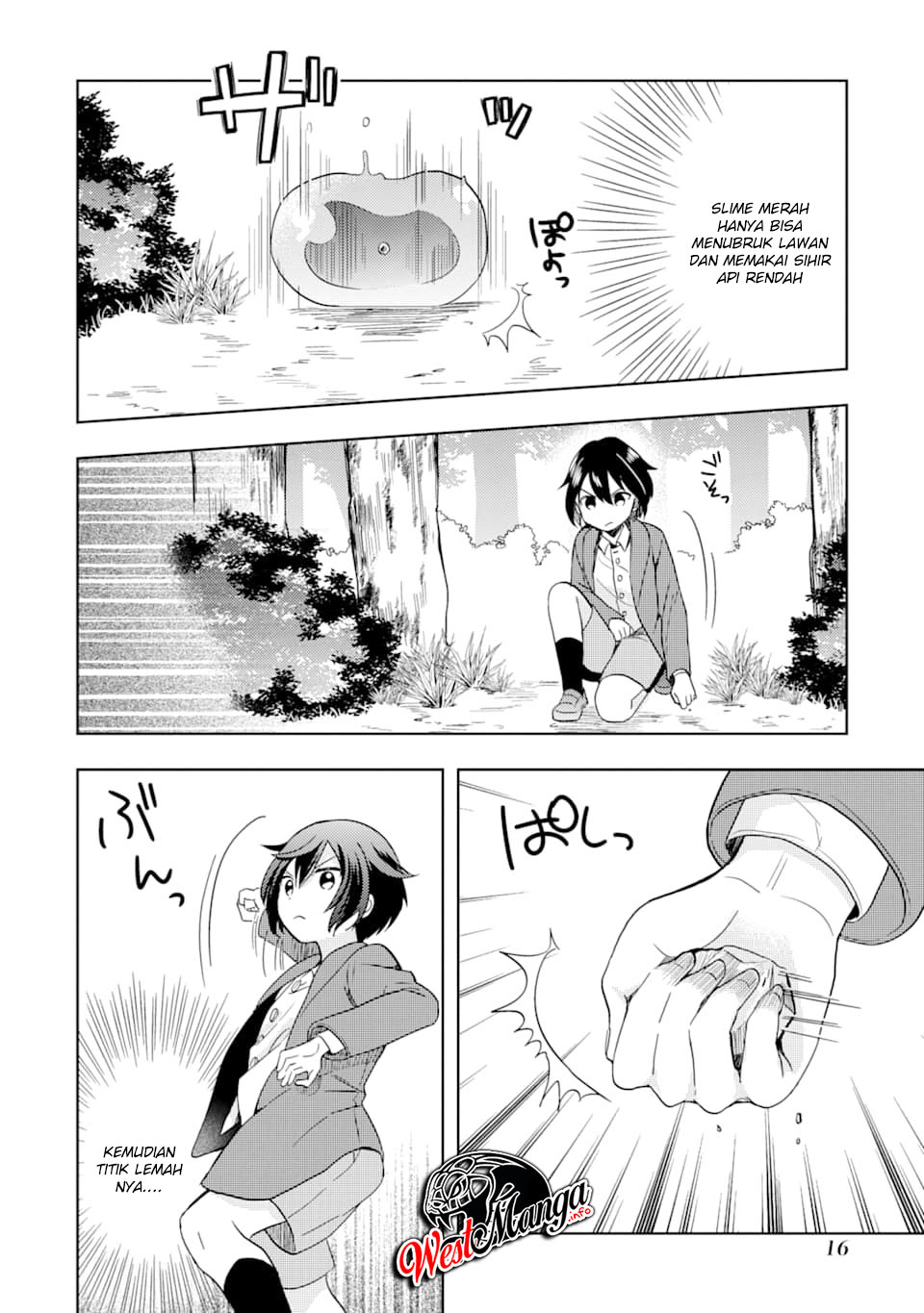 Panel 17