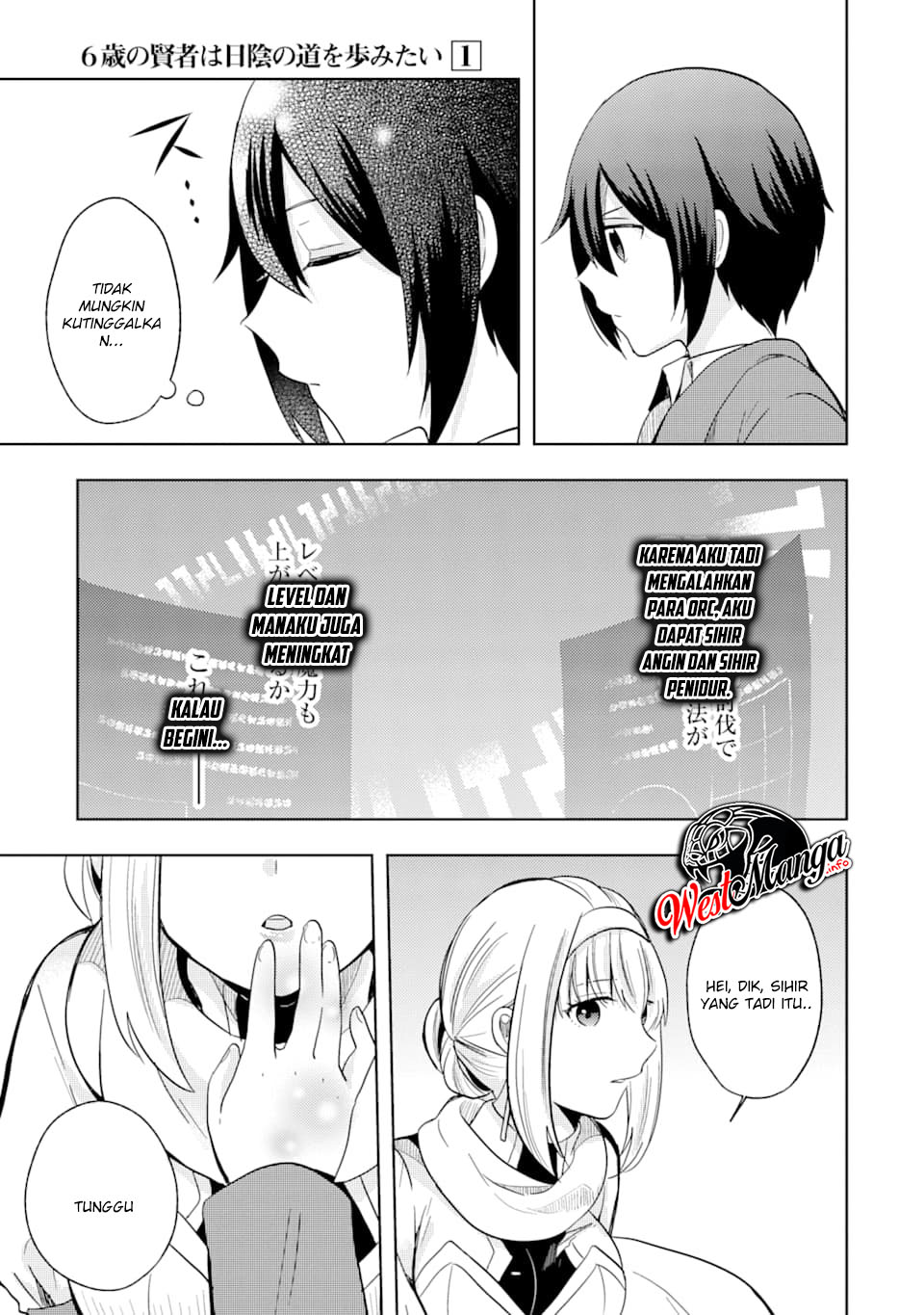 Panel 17