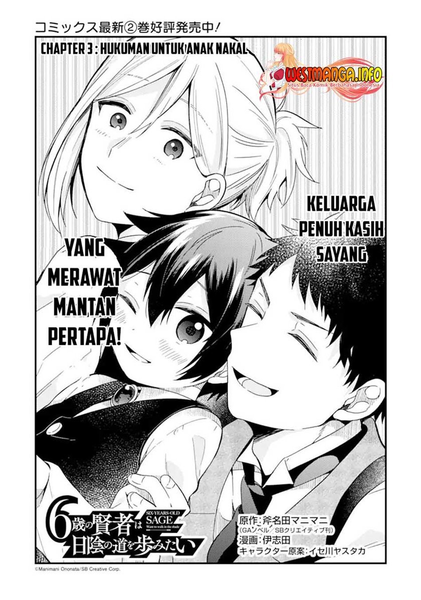 Panel 6