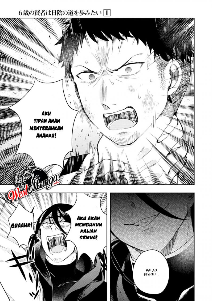 Panel 14