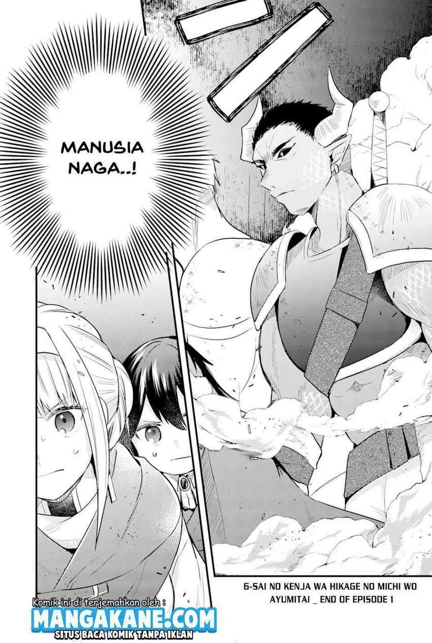 Panel 37