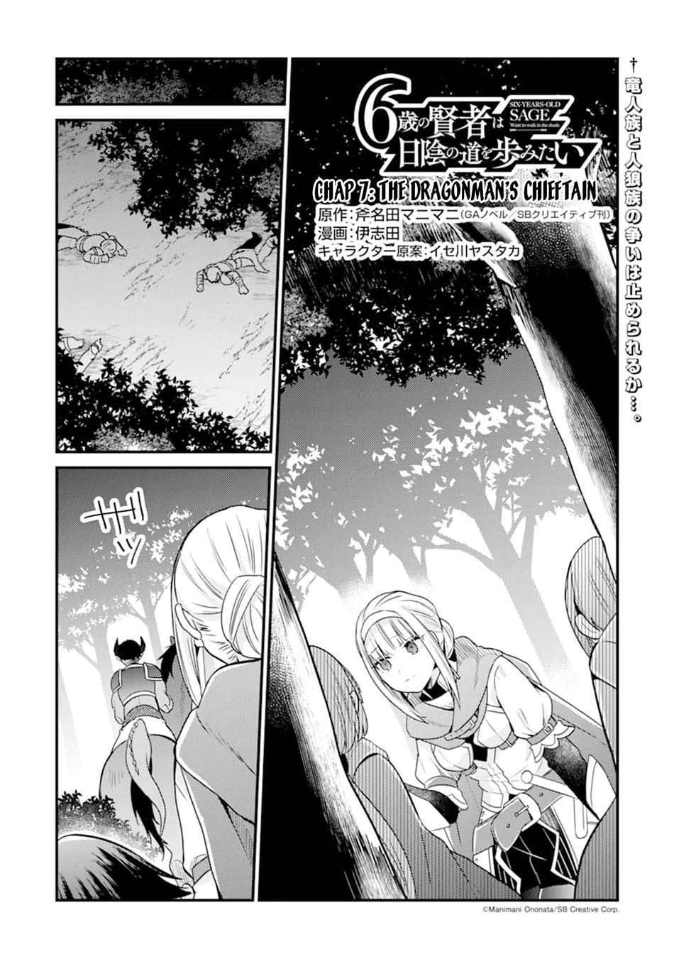 Panel 4