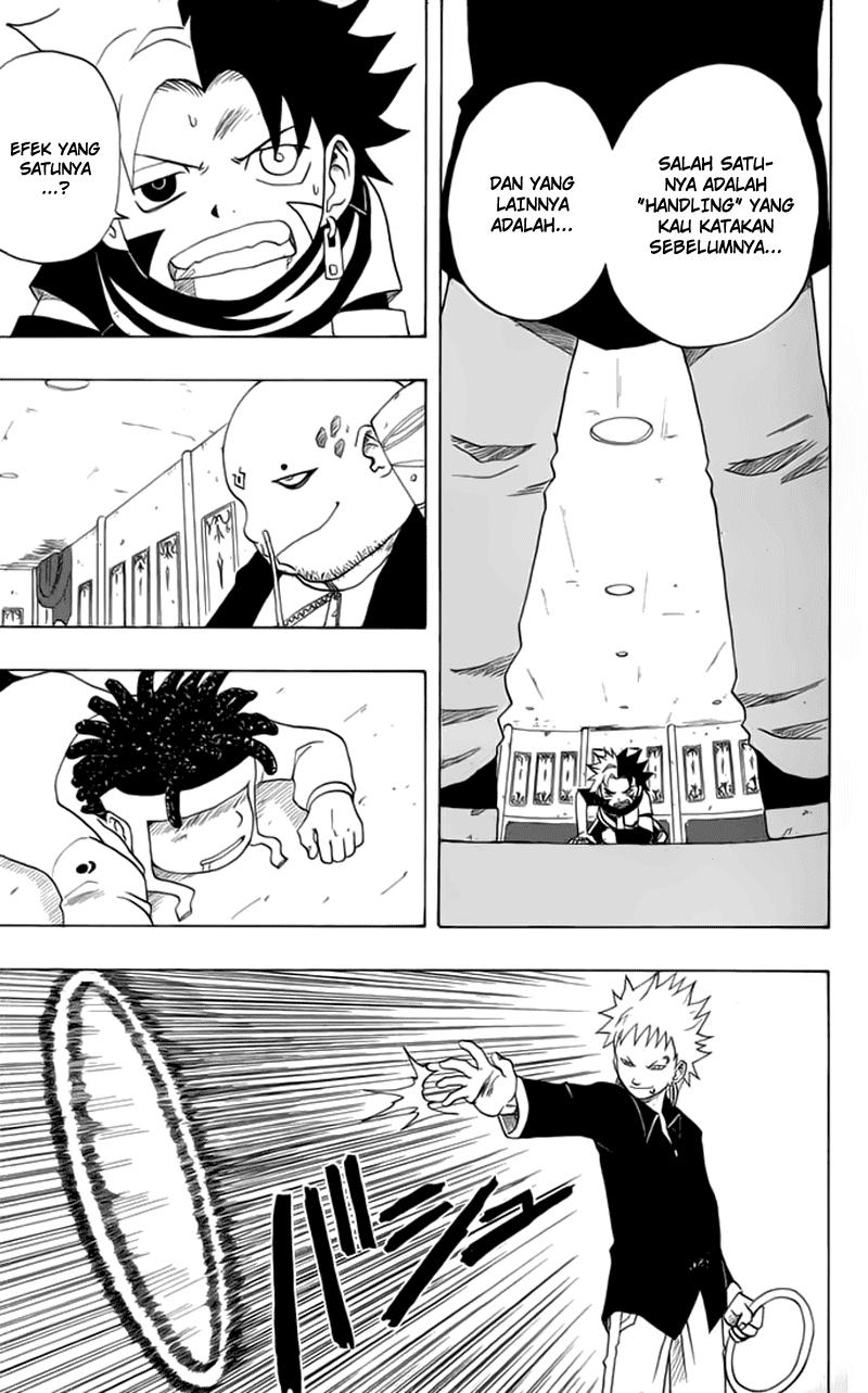 Panel 14