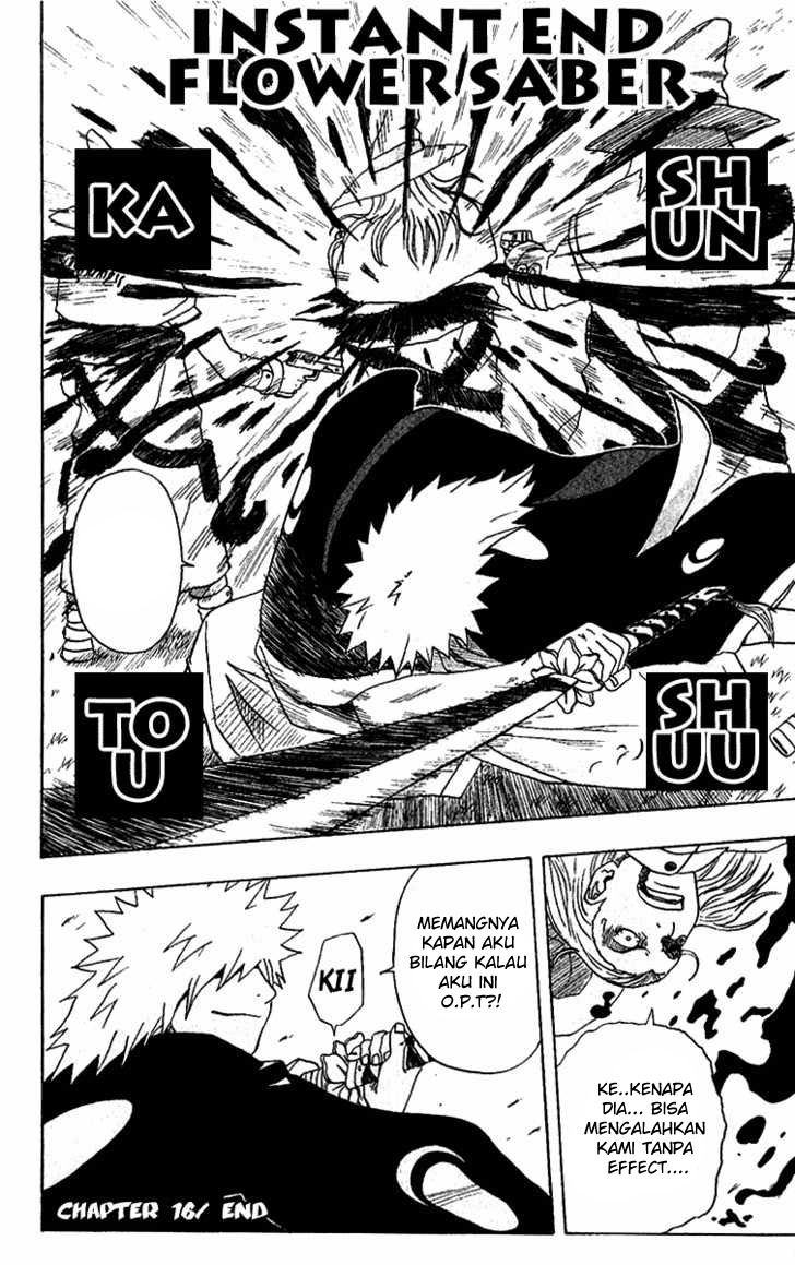 Panel 23