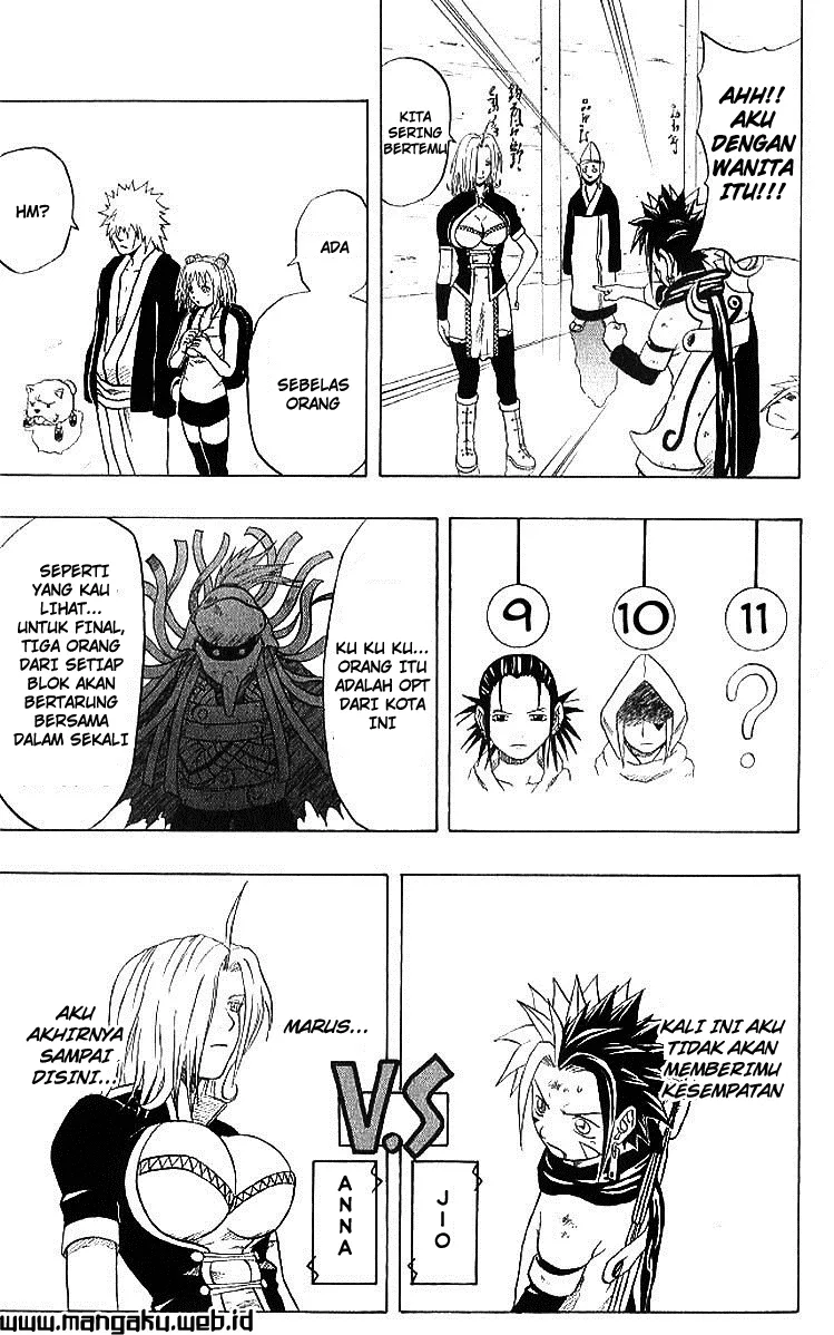 Panel 34