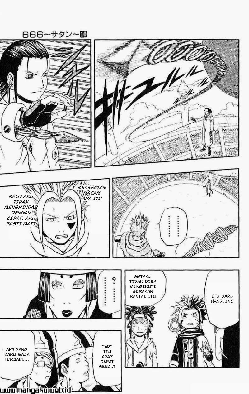 Panel 17