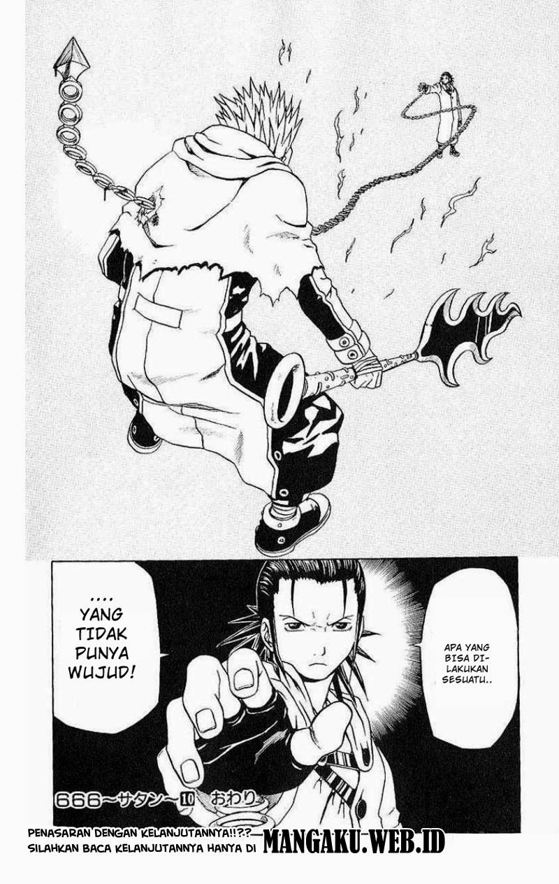 Panel 46