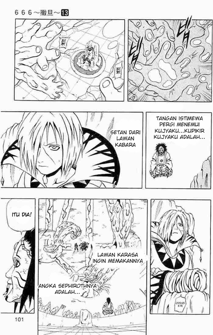 Panel 5