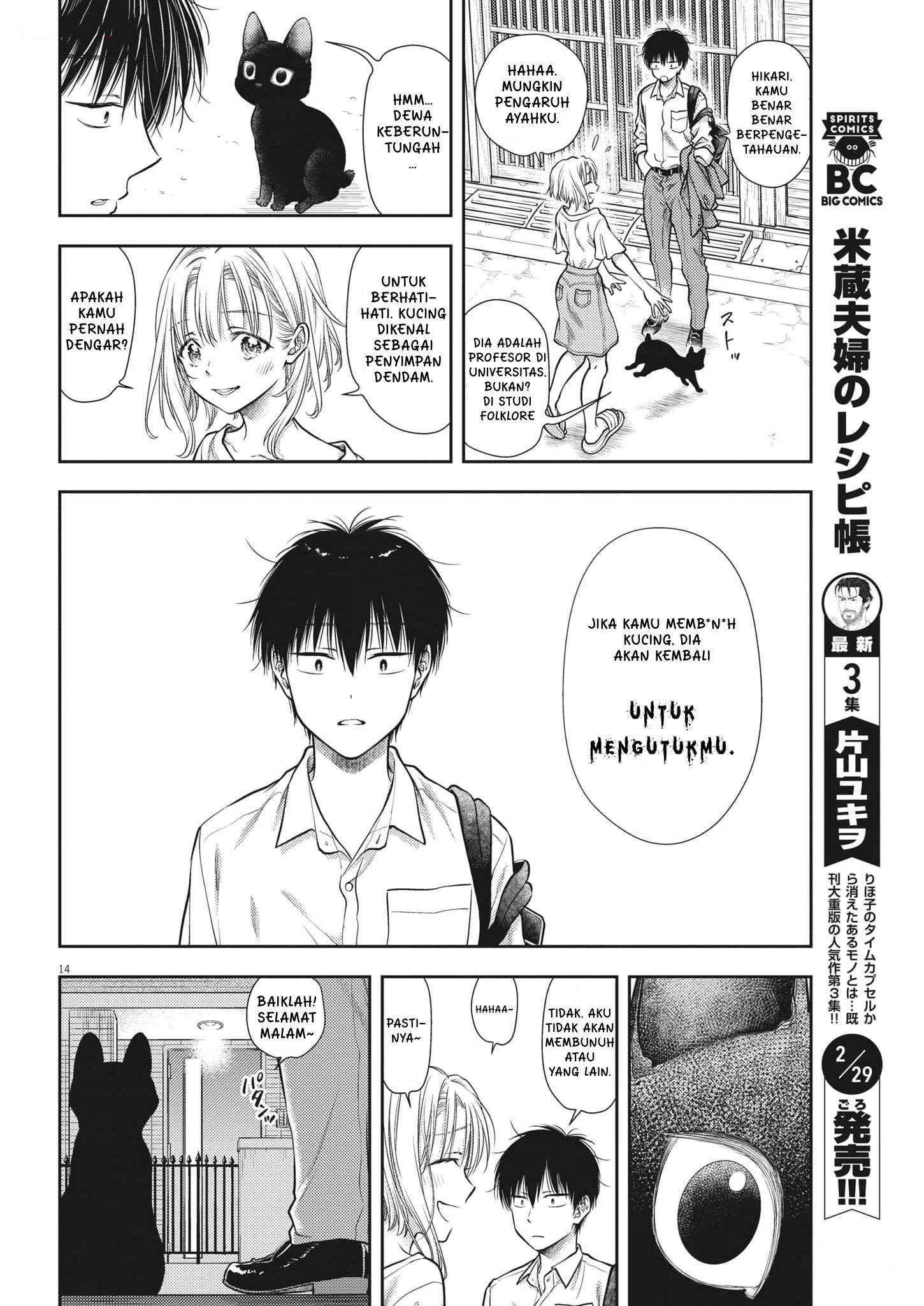Panel 17