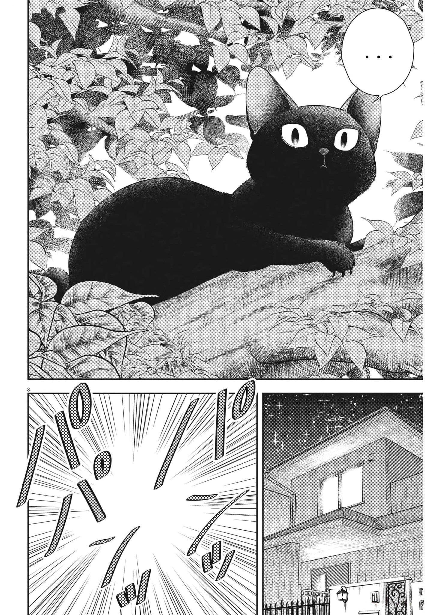 Panel 11