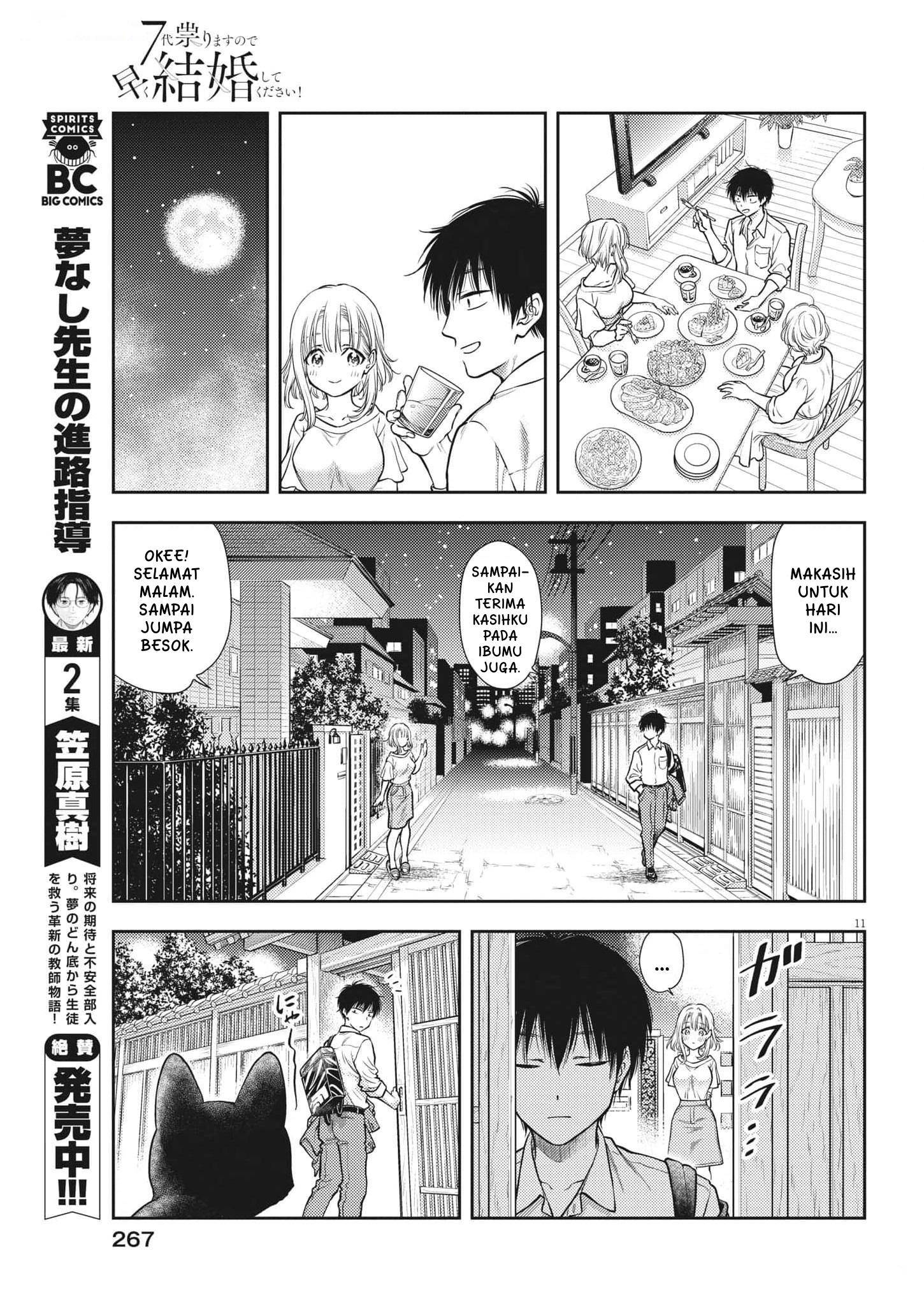 Panel 14