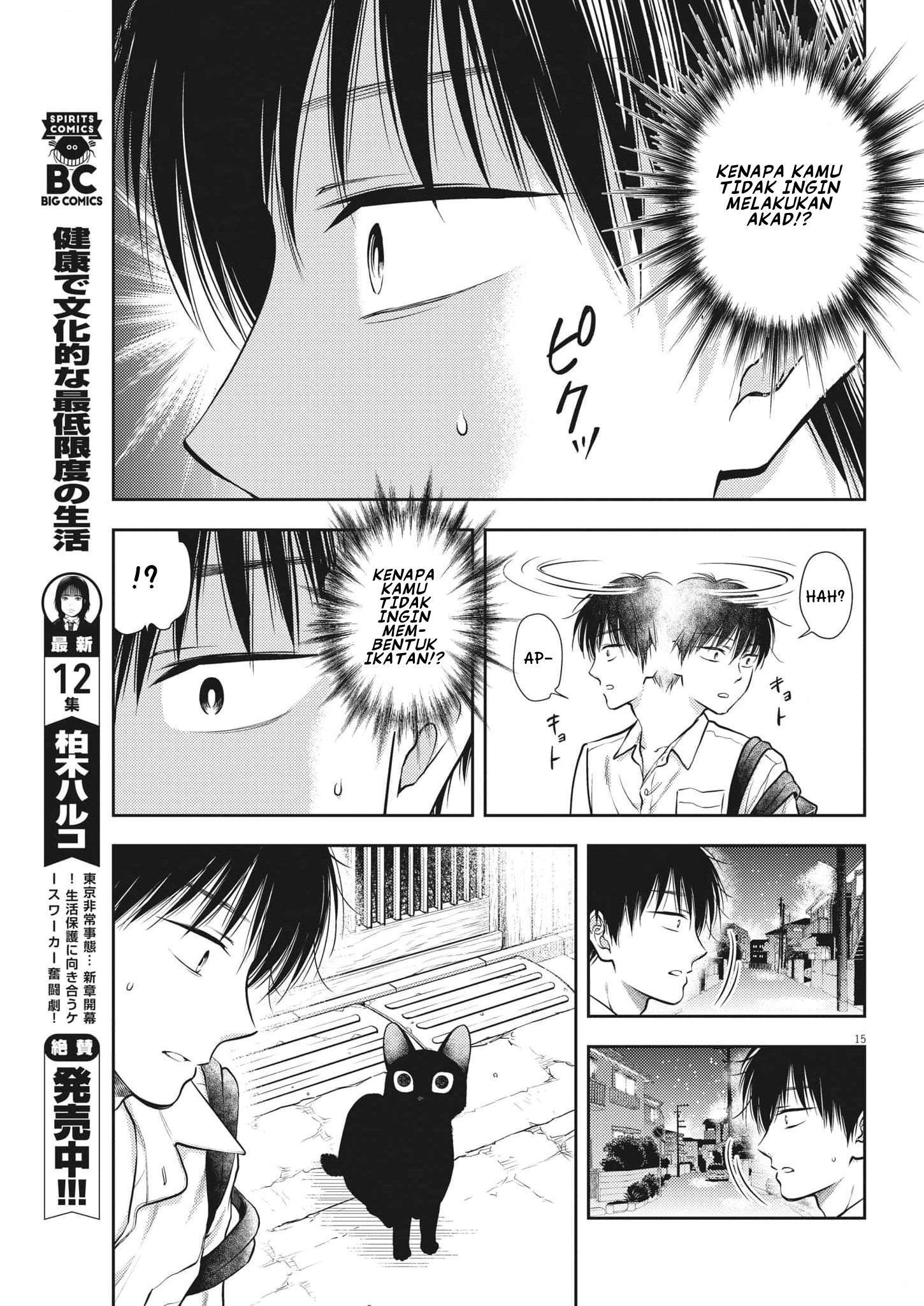 Panel 18