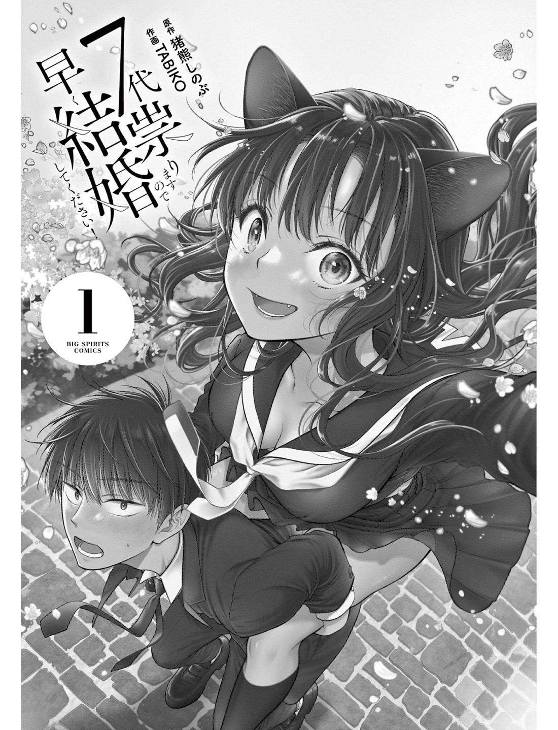 Panel 2