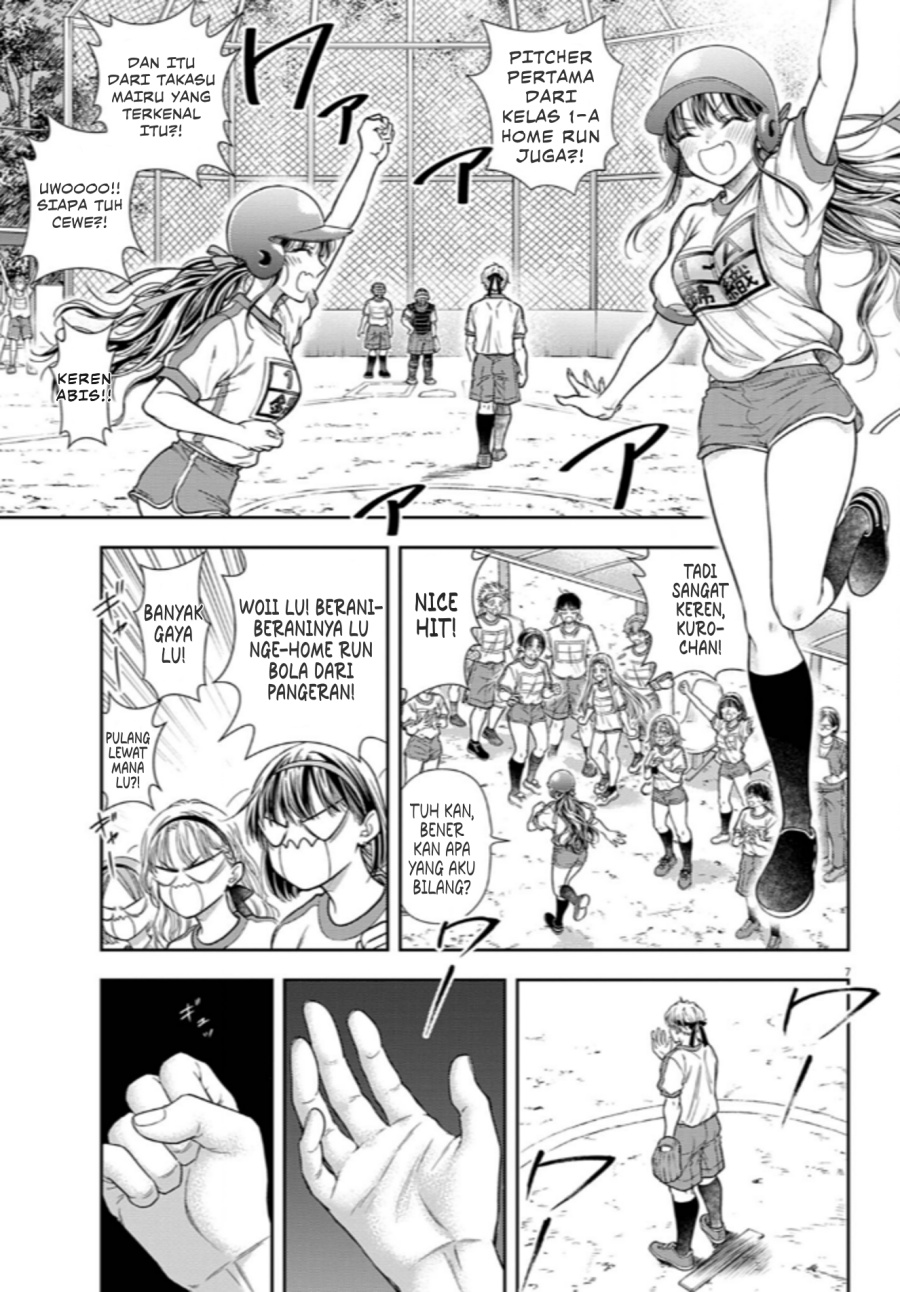 Panel 7