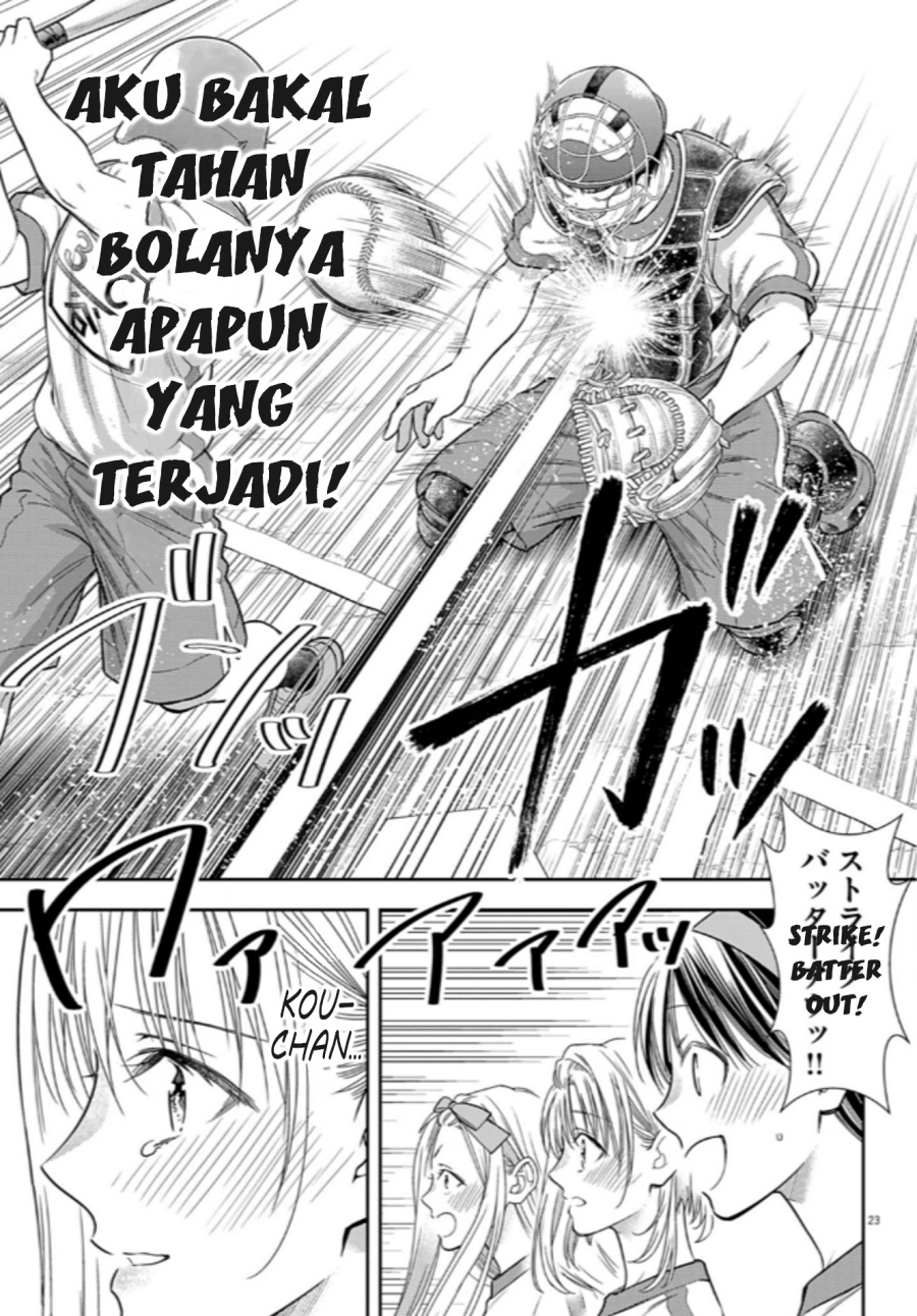 Panel 23