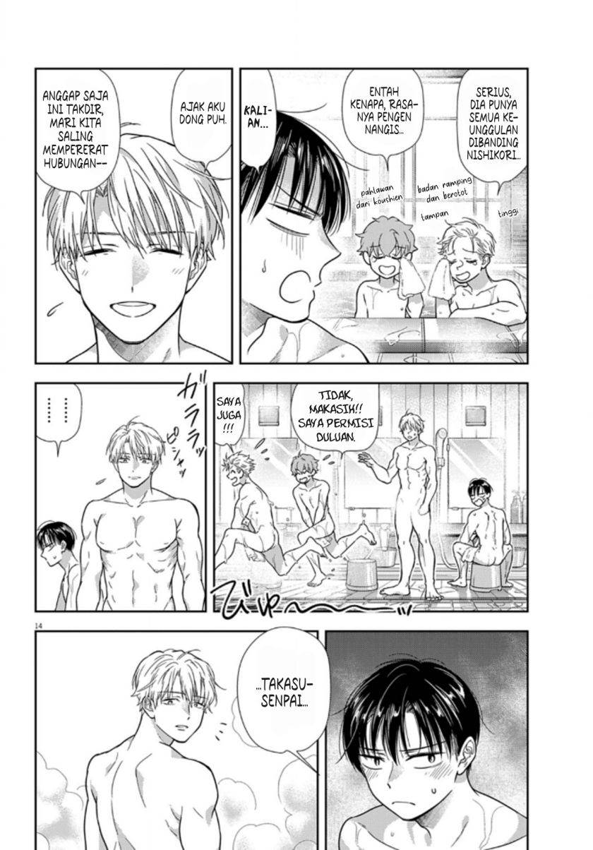 Panel 14