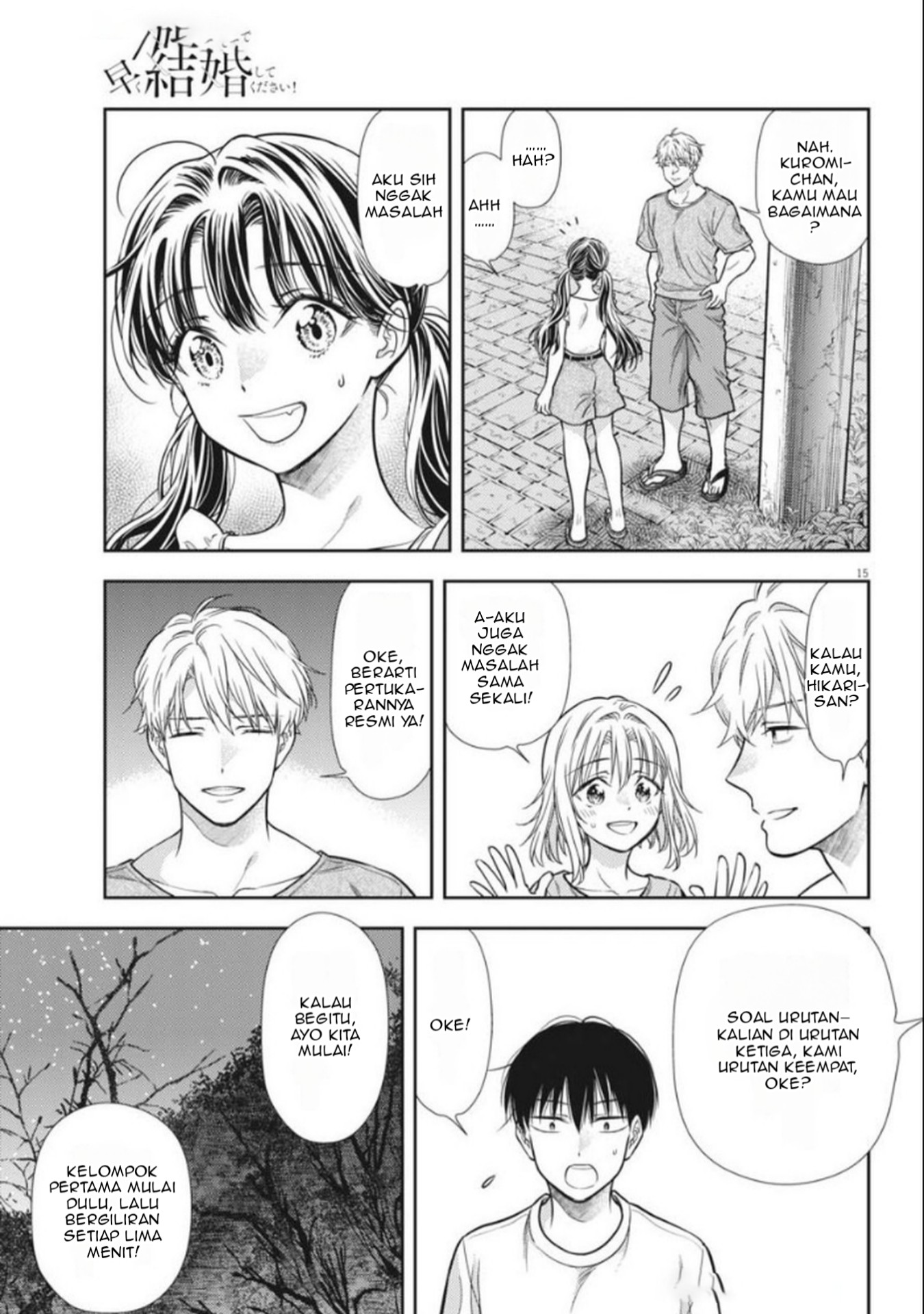 Panel 15