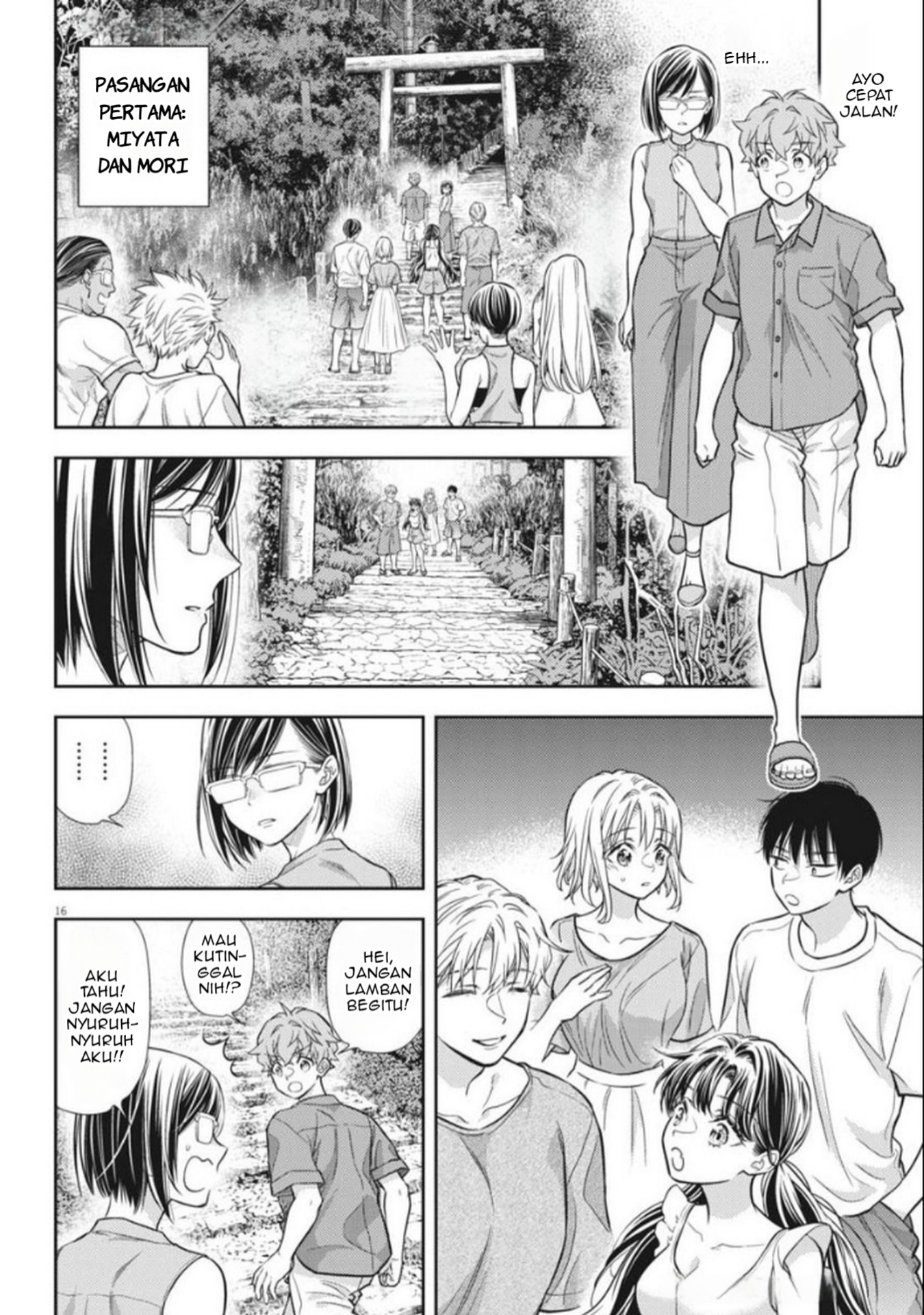 Panel 16