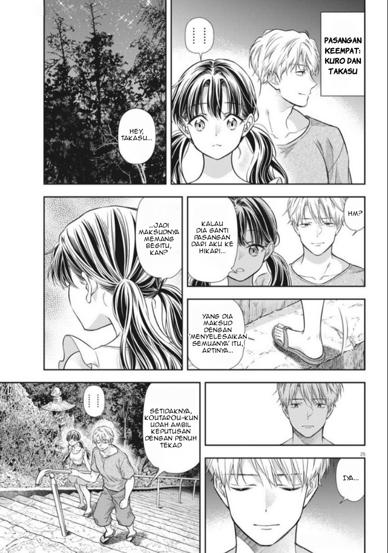 Panel 25