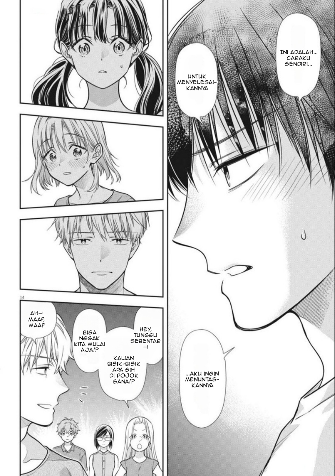 Panel 14