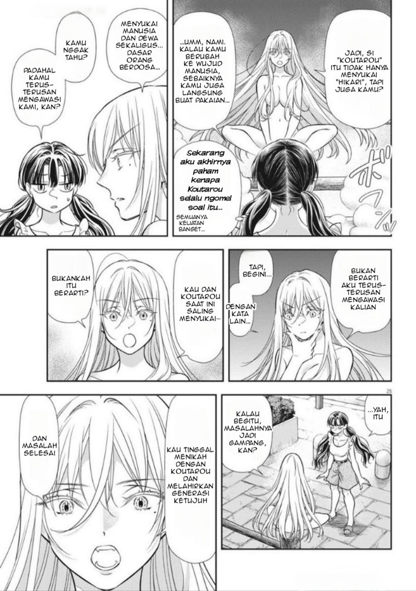 Panel 25