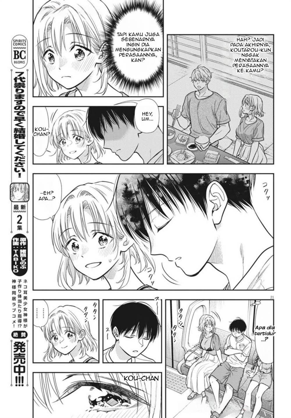 Panel 21