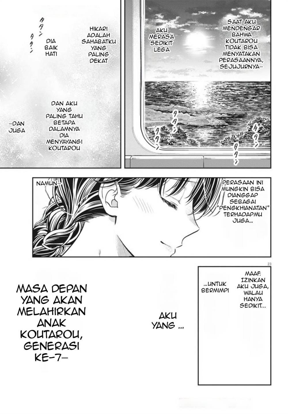 Panel 23