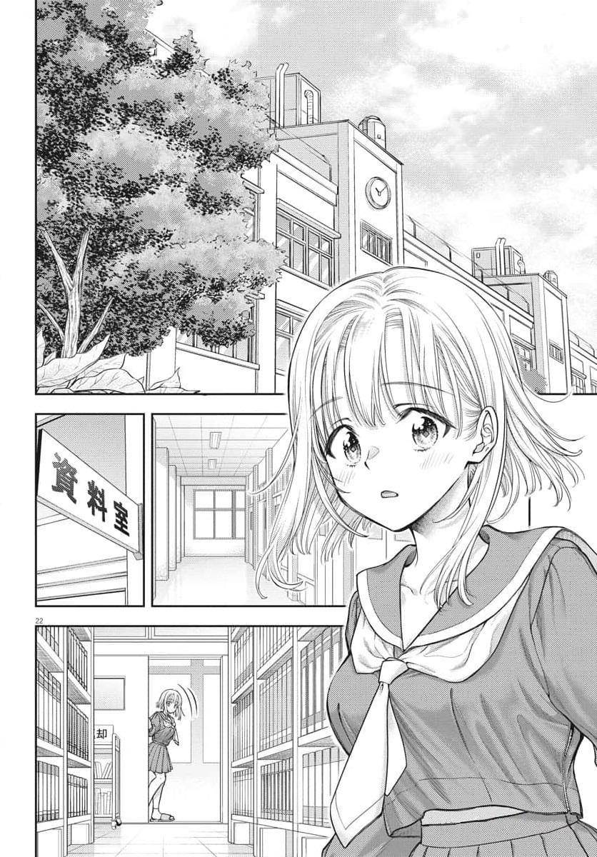 Panel 22
