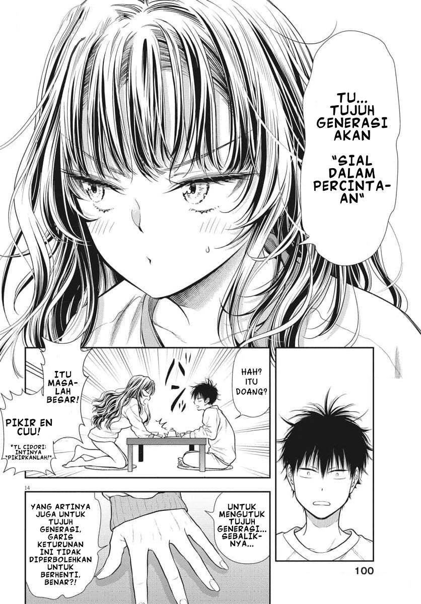 Panel 14