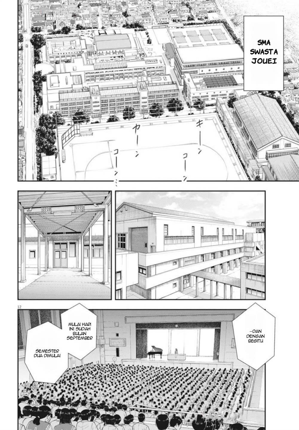 Panel 12