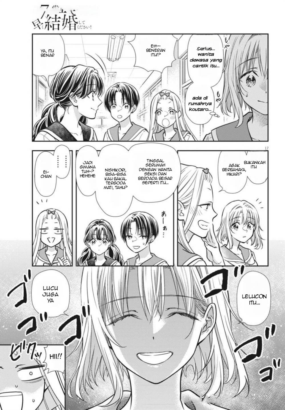 Panel 17