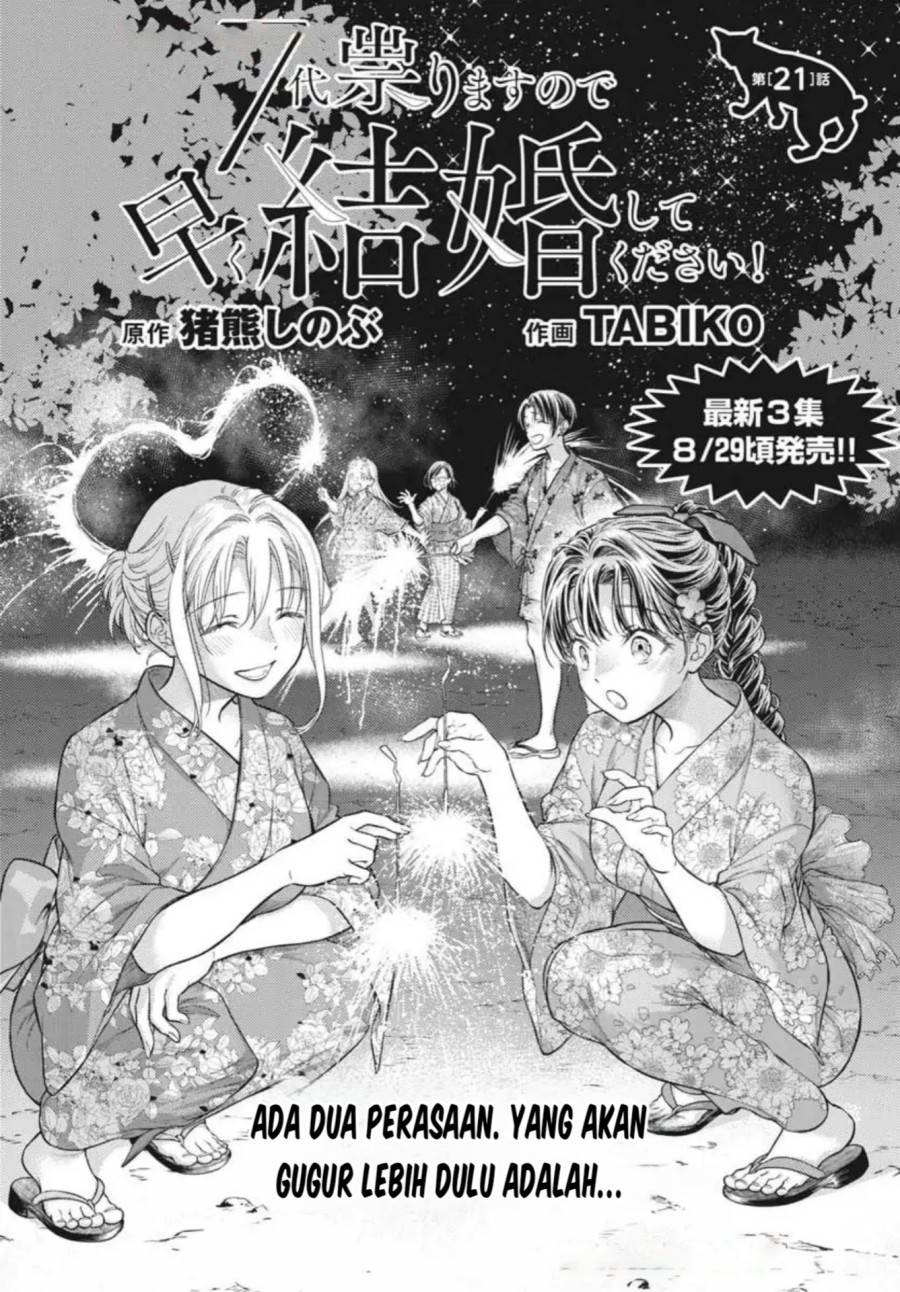 Panel 3