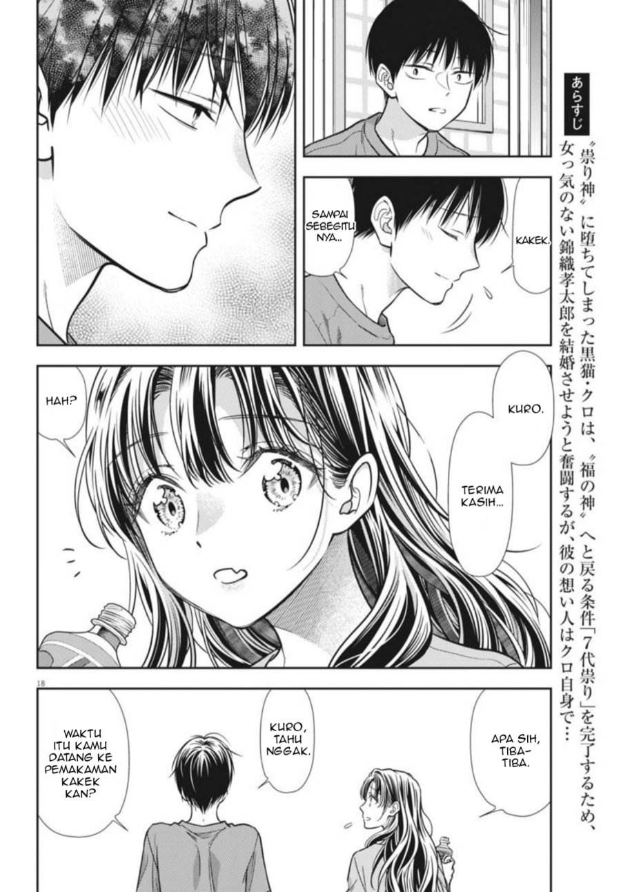 Panel 19