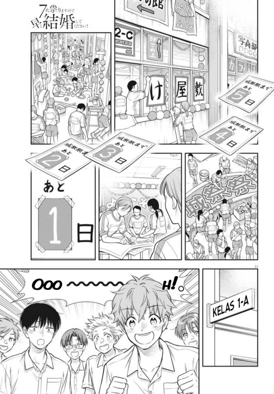 Panel 12