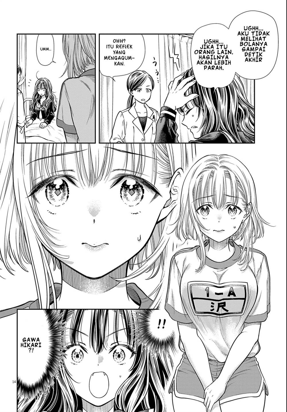 Panel 14