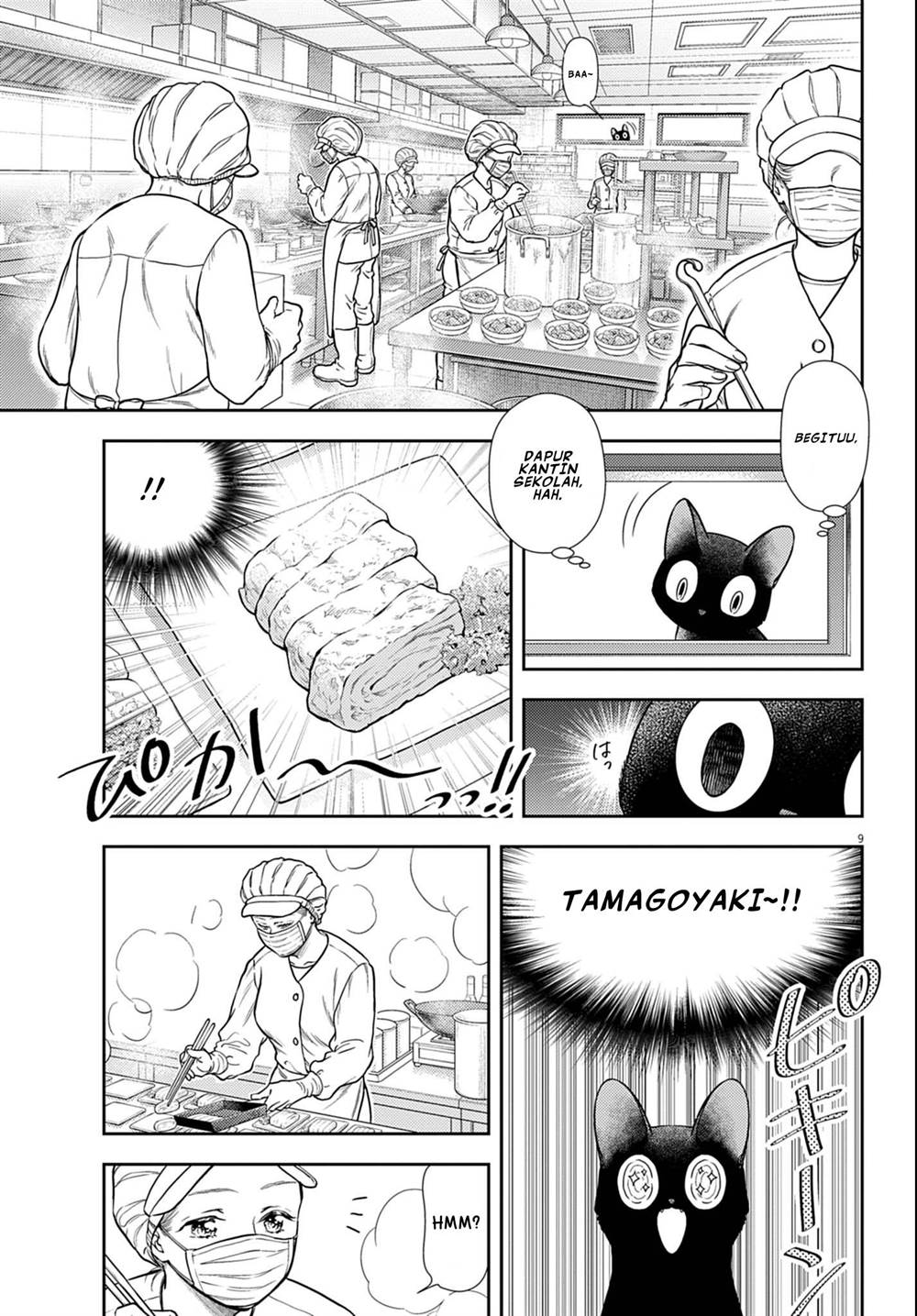 Panel 9