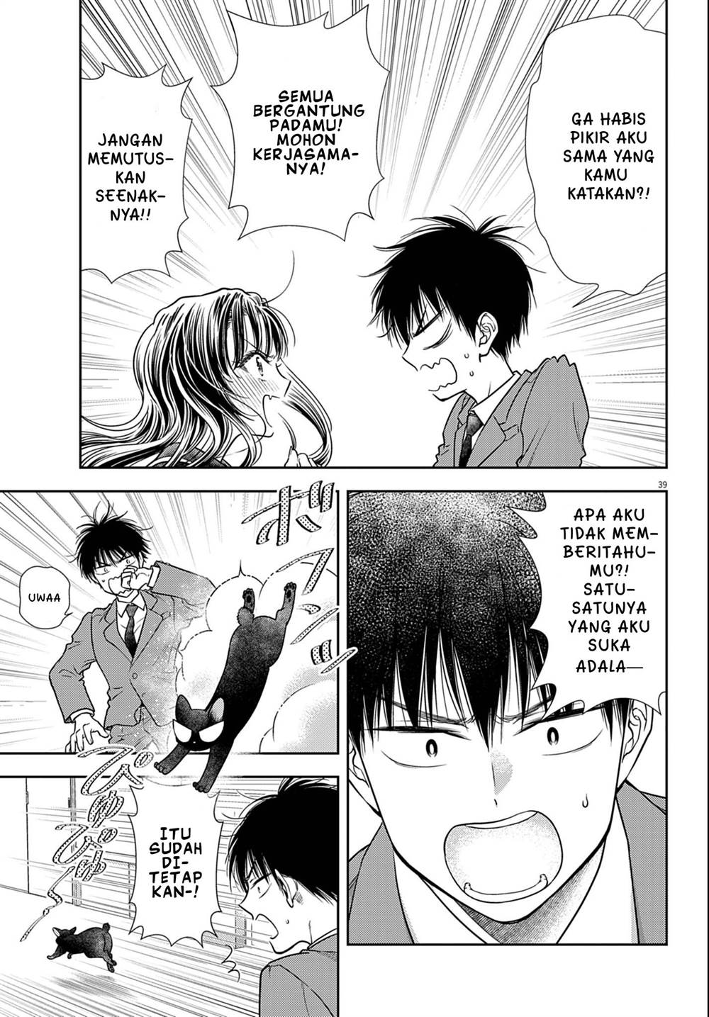 Panel 39