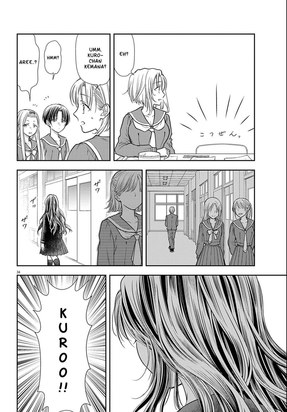 Panel 34