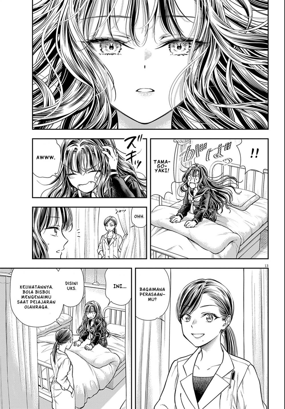 Panel 13