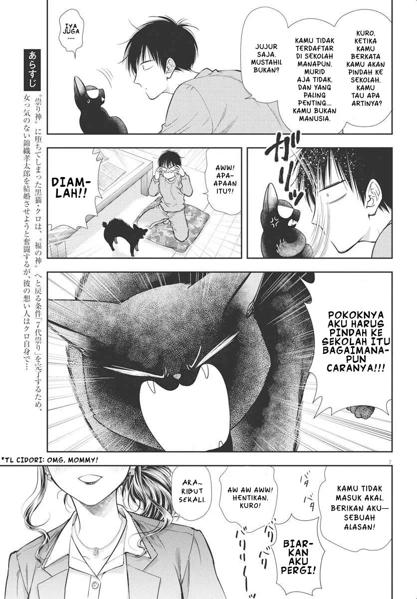 Panel 6