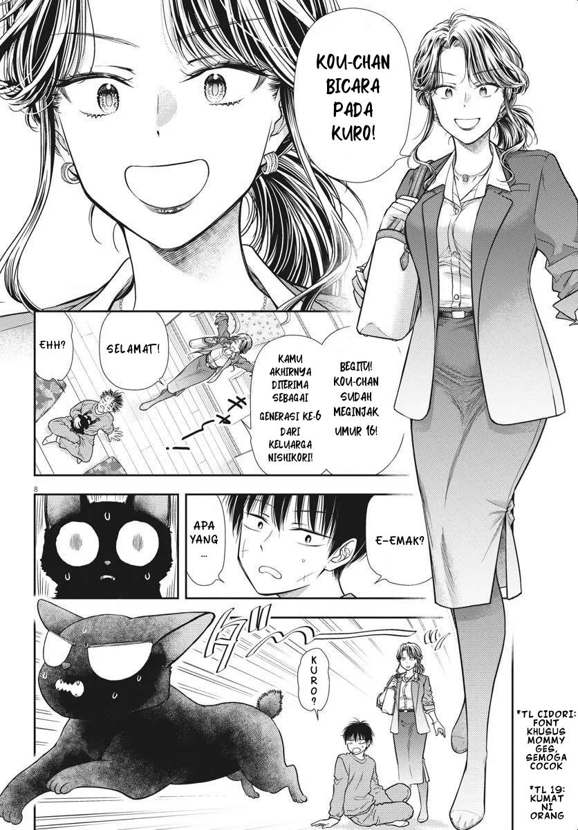 Panel 7