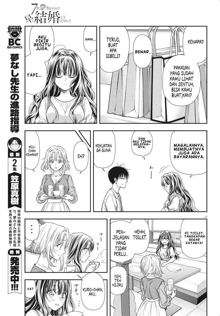 Panel 17