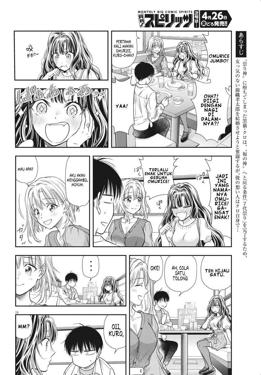 Panel 16
