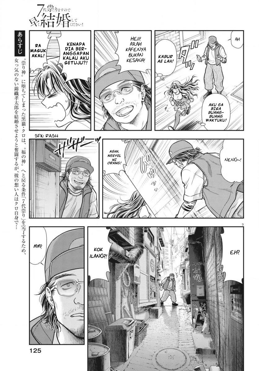 Panel 9
