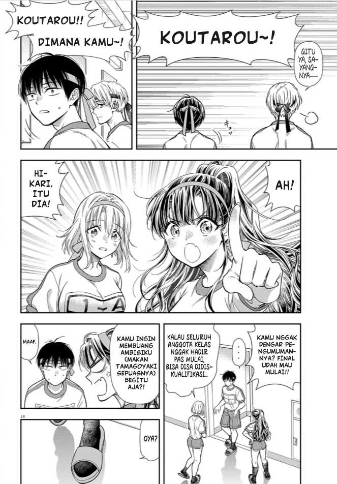Panel 14