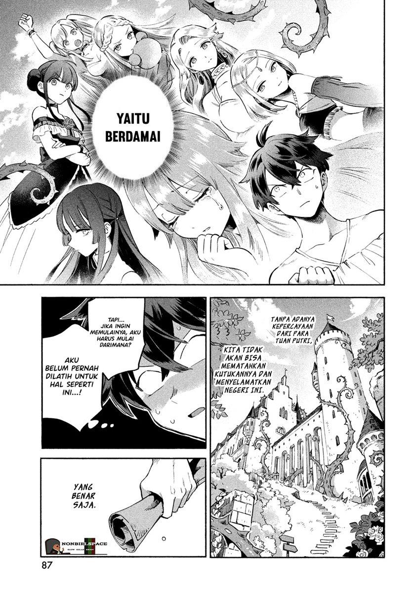 Panel 75
