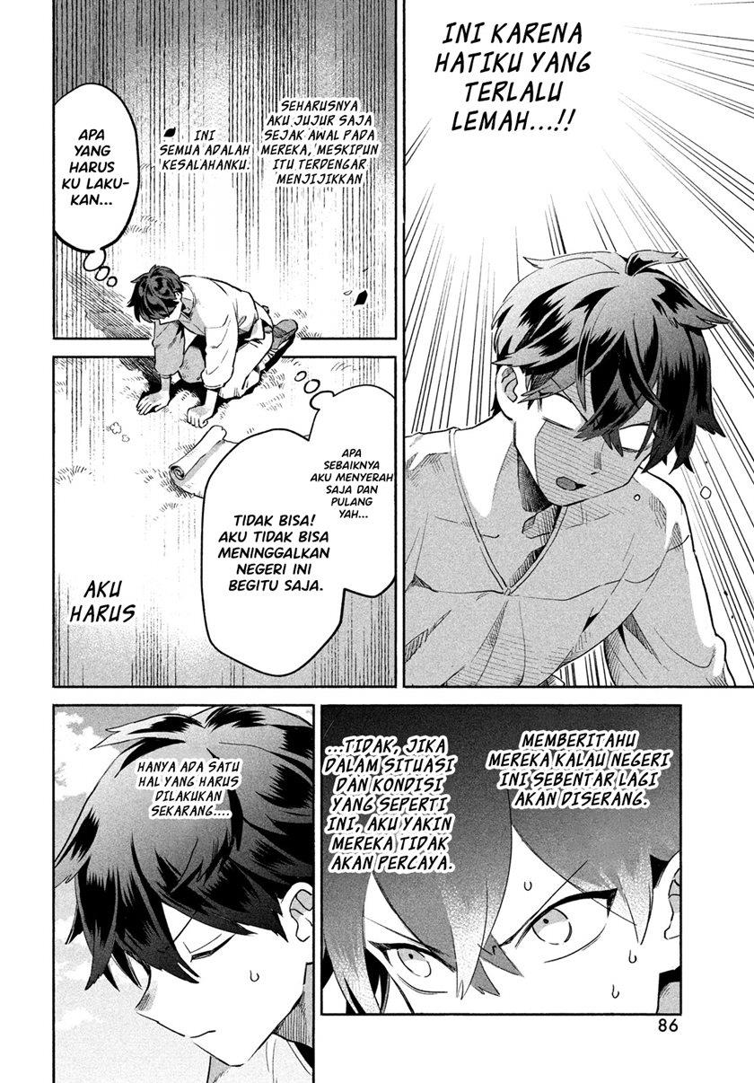 Panel 74
