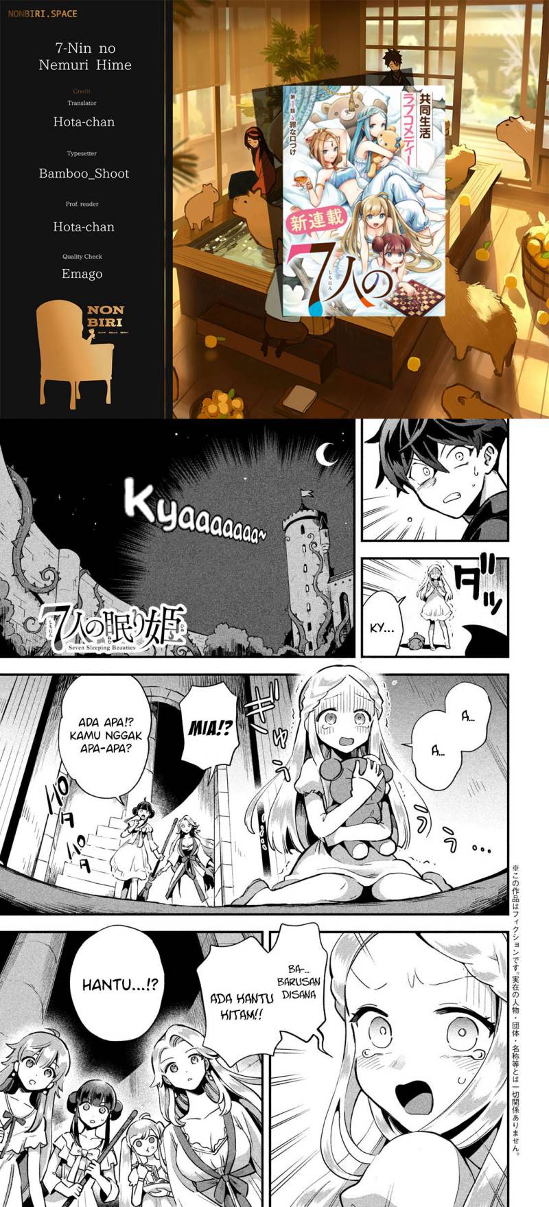 Panel 1
