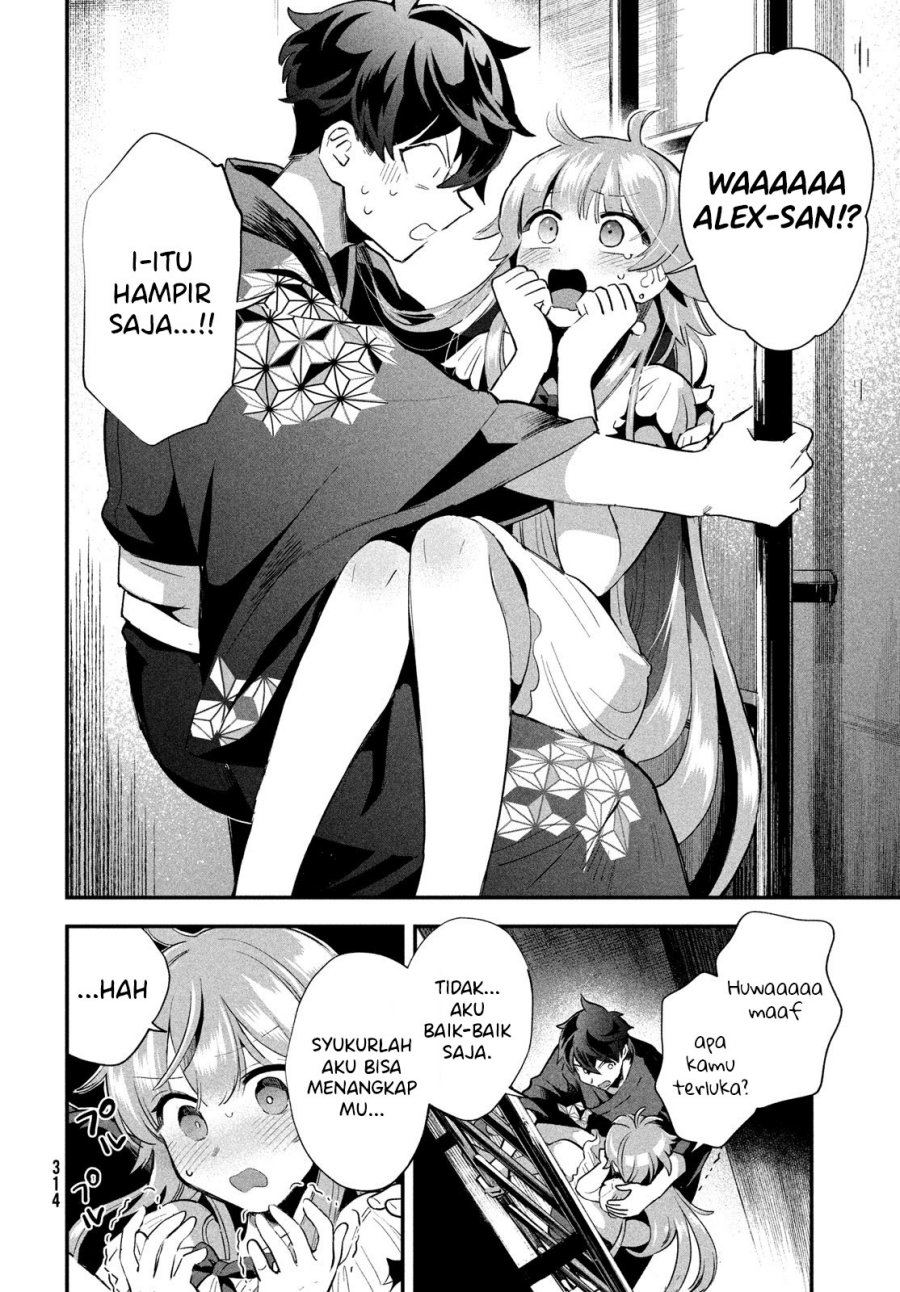 Panel 7